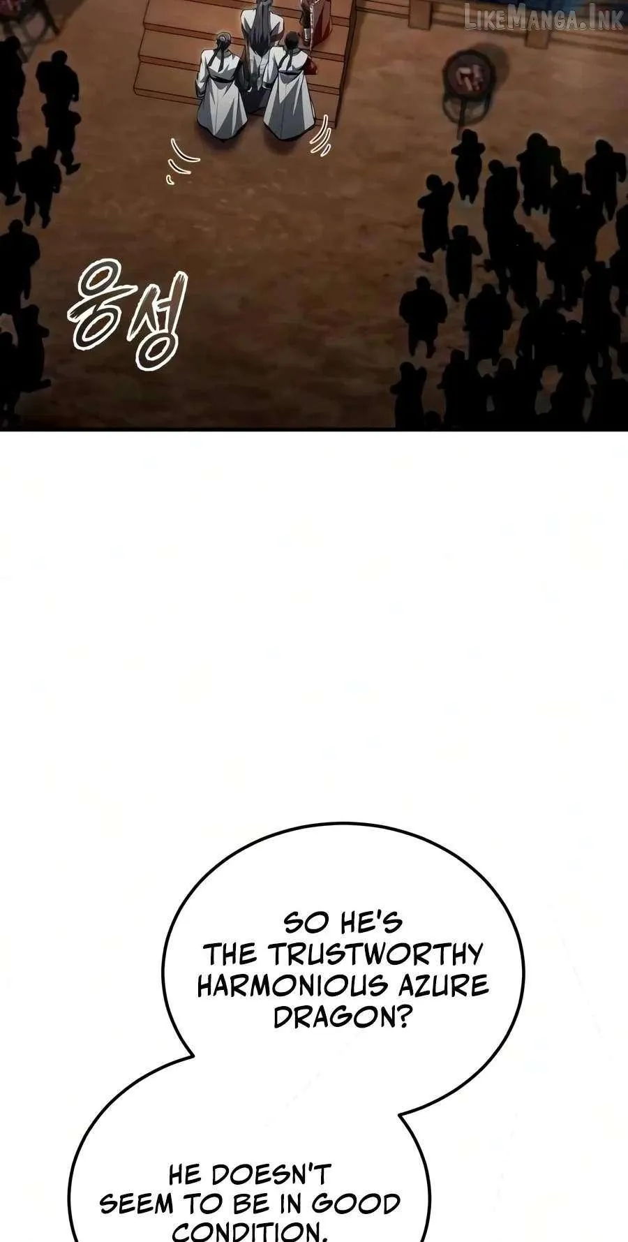 One hit teacher master baek Chapter 163 page 111 - 