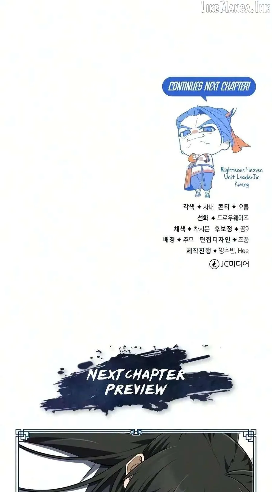 One hit teacher master baek Chapter 163 page 127 - 