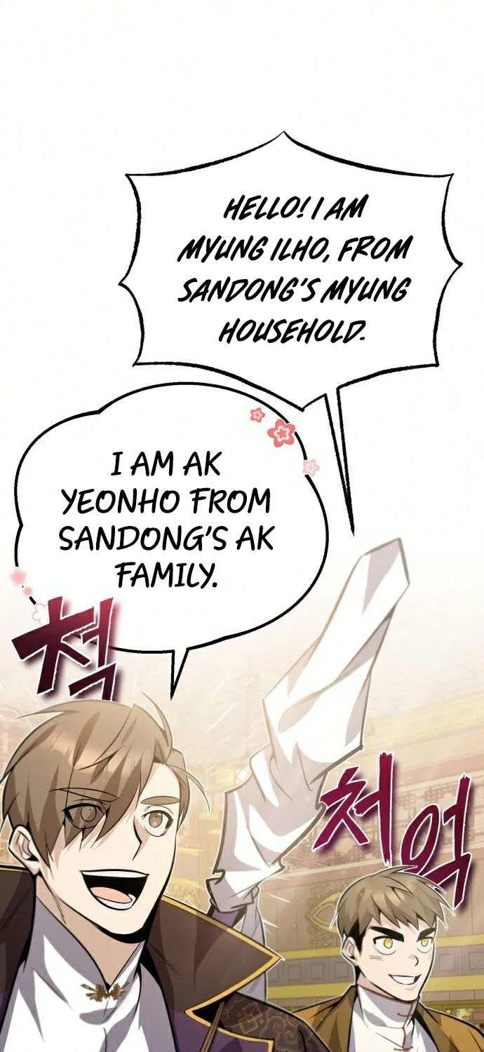 Read One hit teacher master baek chapter 17 image 12 on Lezhin