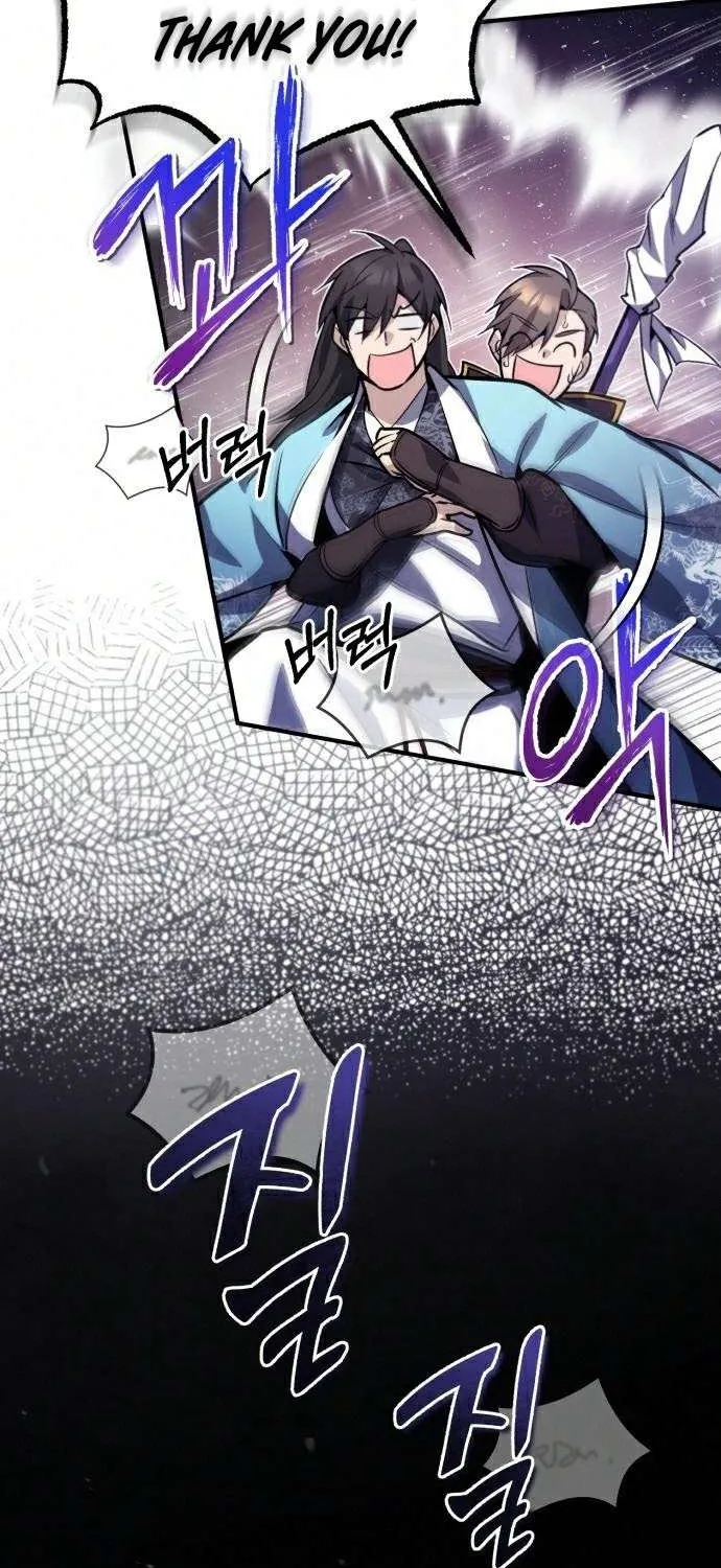 Read One hit teacher master baek chapter 17 image 34 on Lezhin