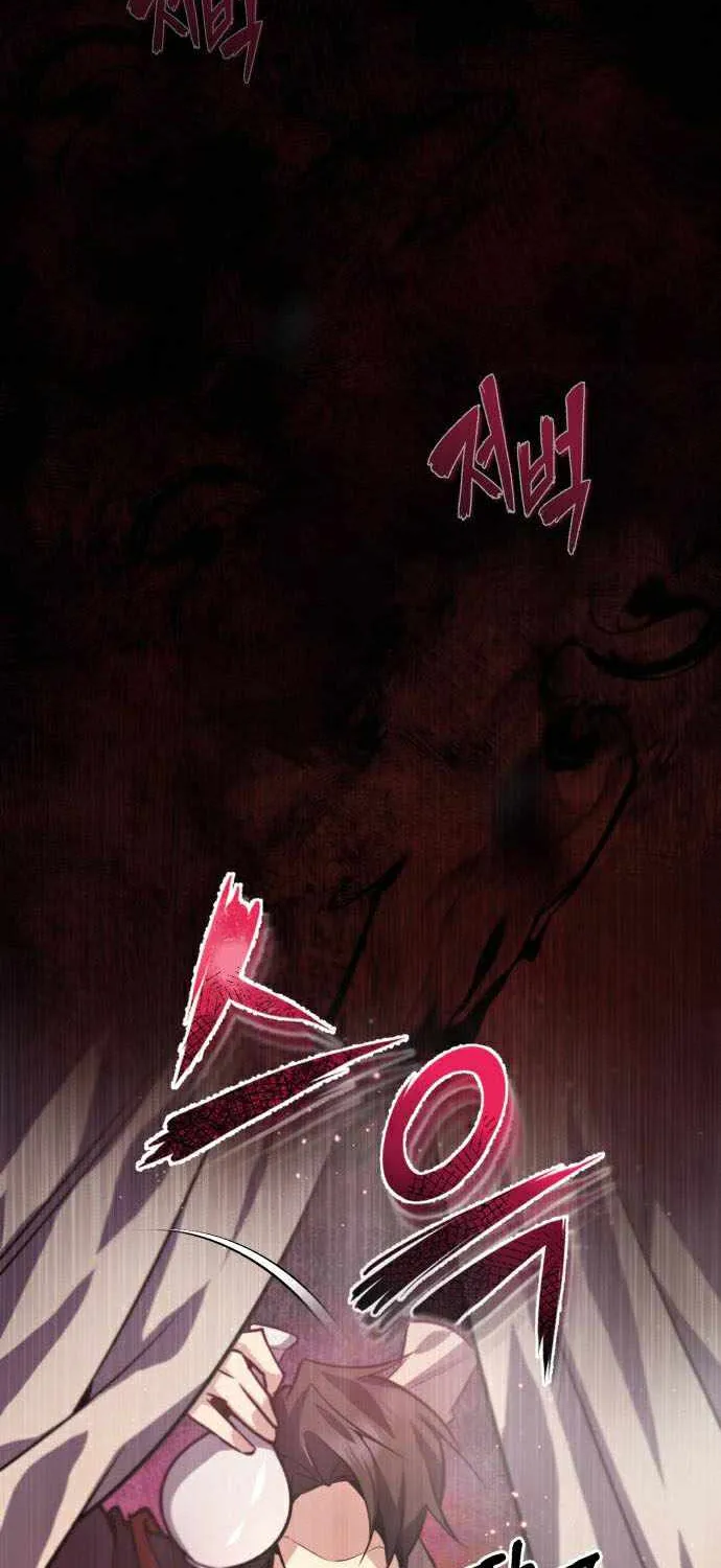 Read One hit teacher master baek chapter 18 image 81 on Lezhin