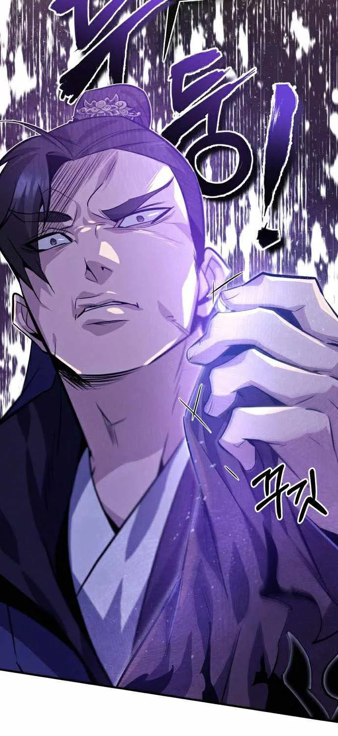 Read One hit teacher master baek chapter 19 image 104 on Lezhin