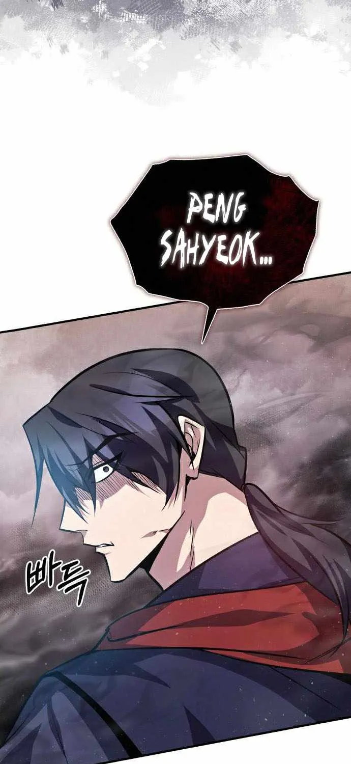 Read One hit teacher master baek chapter 19 image 46 on Lezhin