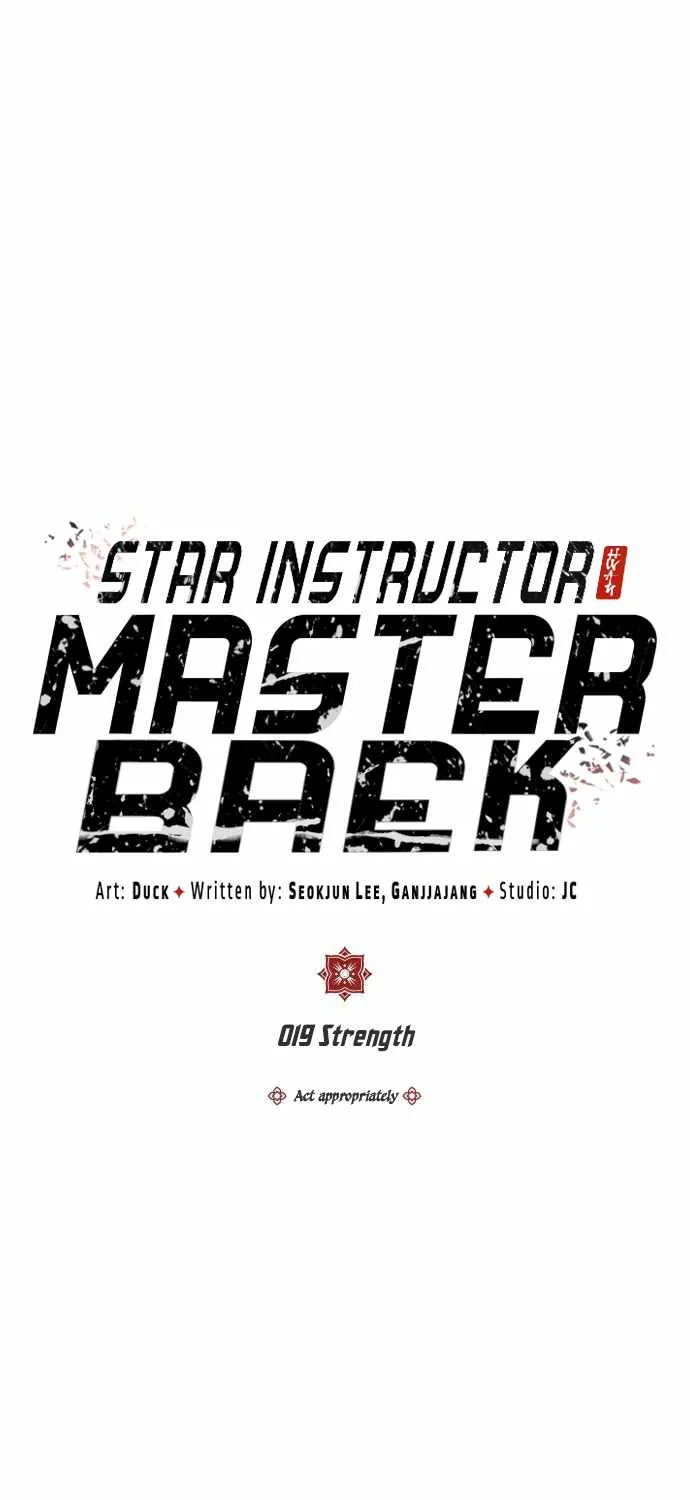 Read One hit teacher master baek chapter 19 image 5 on Lezhin