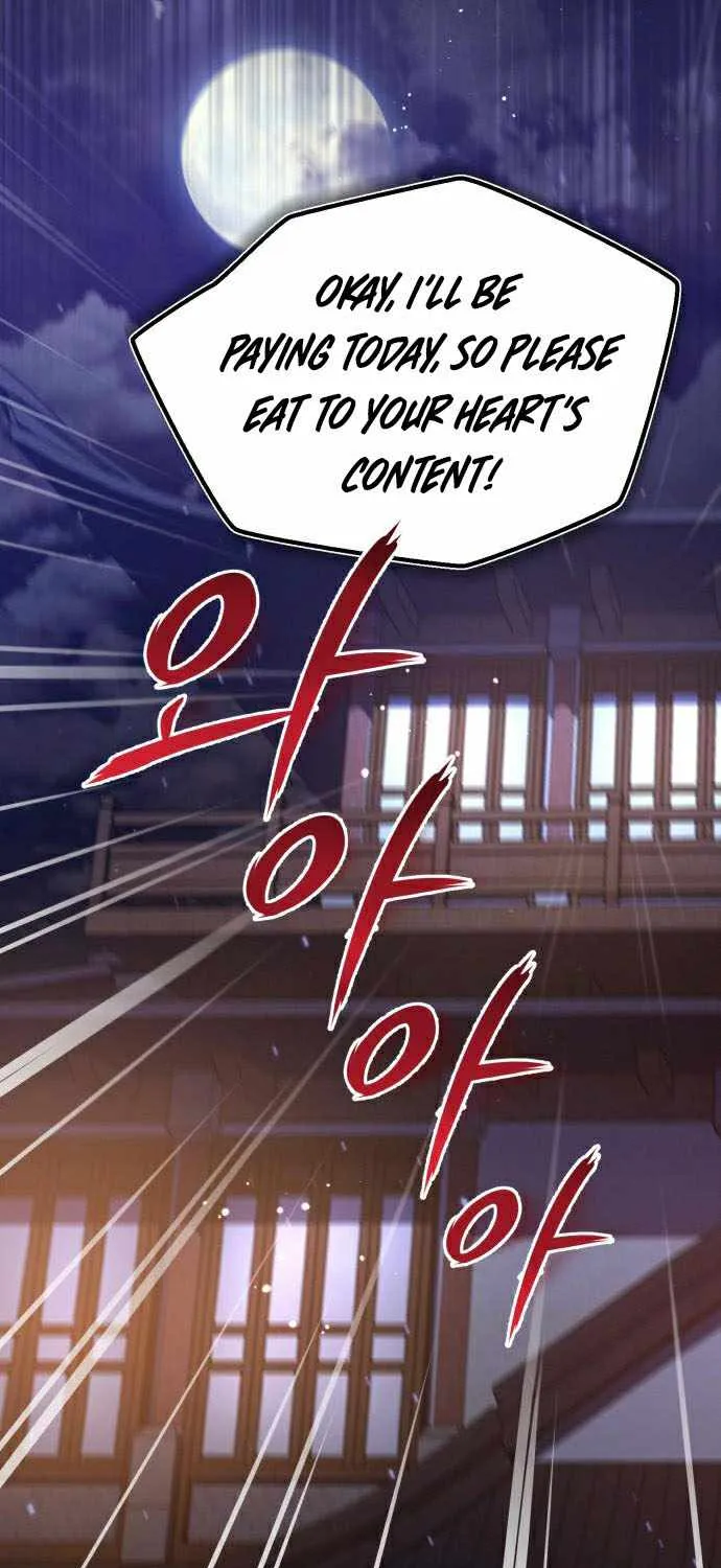 Read One hit teacher master baek chapter 19 image 69 on Lezhin