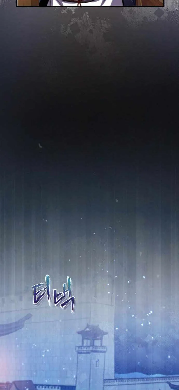 Read One hit teacher master baek chapter 19 image 85 on Lezhin