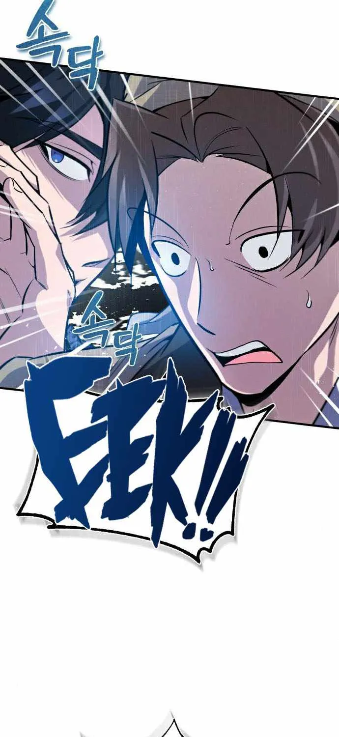 Read One hit teacher master baek chapter 19 image 90 on Lezhin