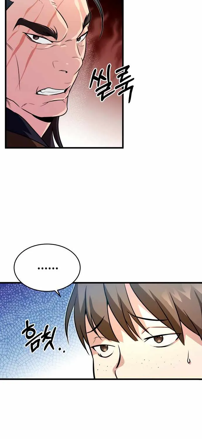 Read One hit teacher master baek chapter 2 image 13 on Lezhin