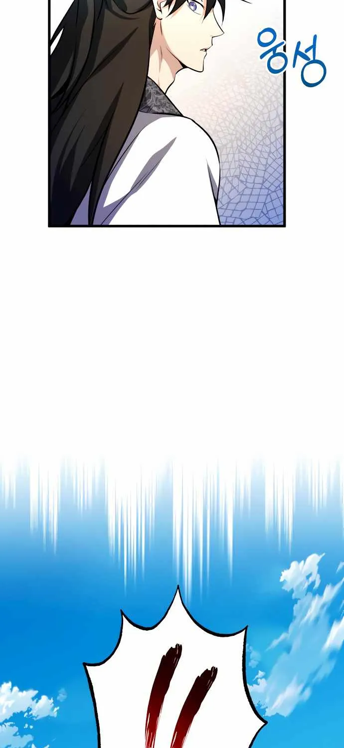 Read One hit teacher master baek chapter 2 image 21 on Lezhin