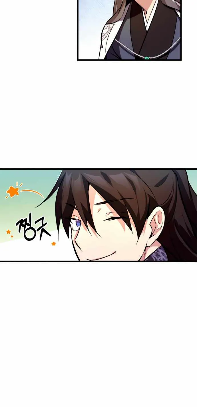 Read One hit teacher master baek chapter 2 image 40 on Lezhin