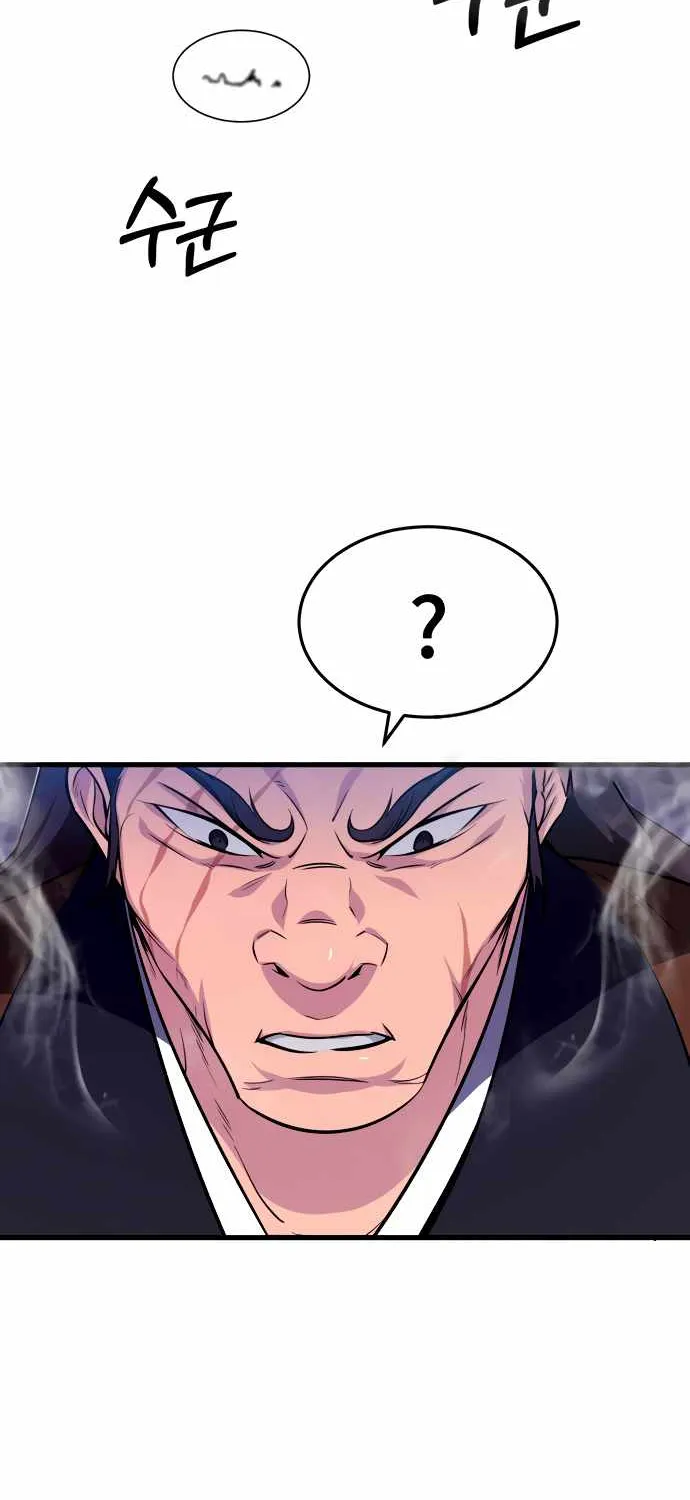 Read One hit teacher master baek chapter 2 image 56 on Lezhin