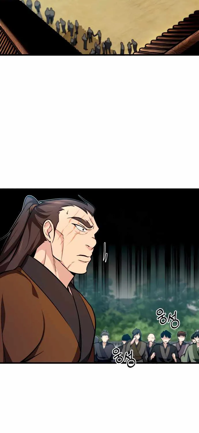 Read One hit teacher master baek chapter 2 image 58 on Lezhin
