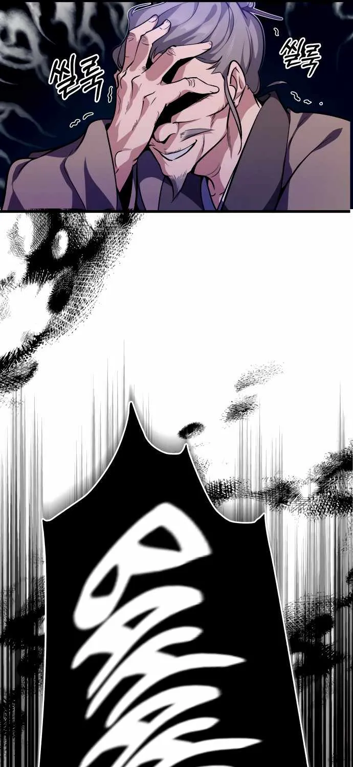 Read One hit teacher master baek chapter 2 image 73 on Lezhin