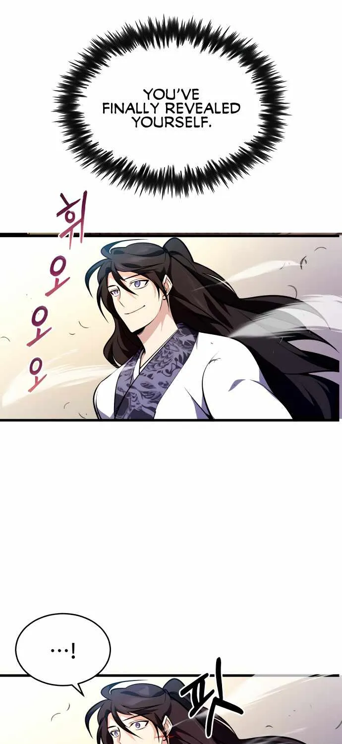 Read One hit teacher master baek chapter 2 image 77 on Lezhin