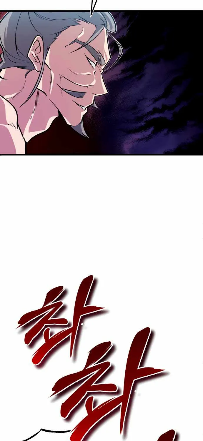Read One hit teacher master baek chapter 2 image 90 on Lezhin