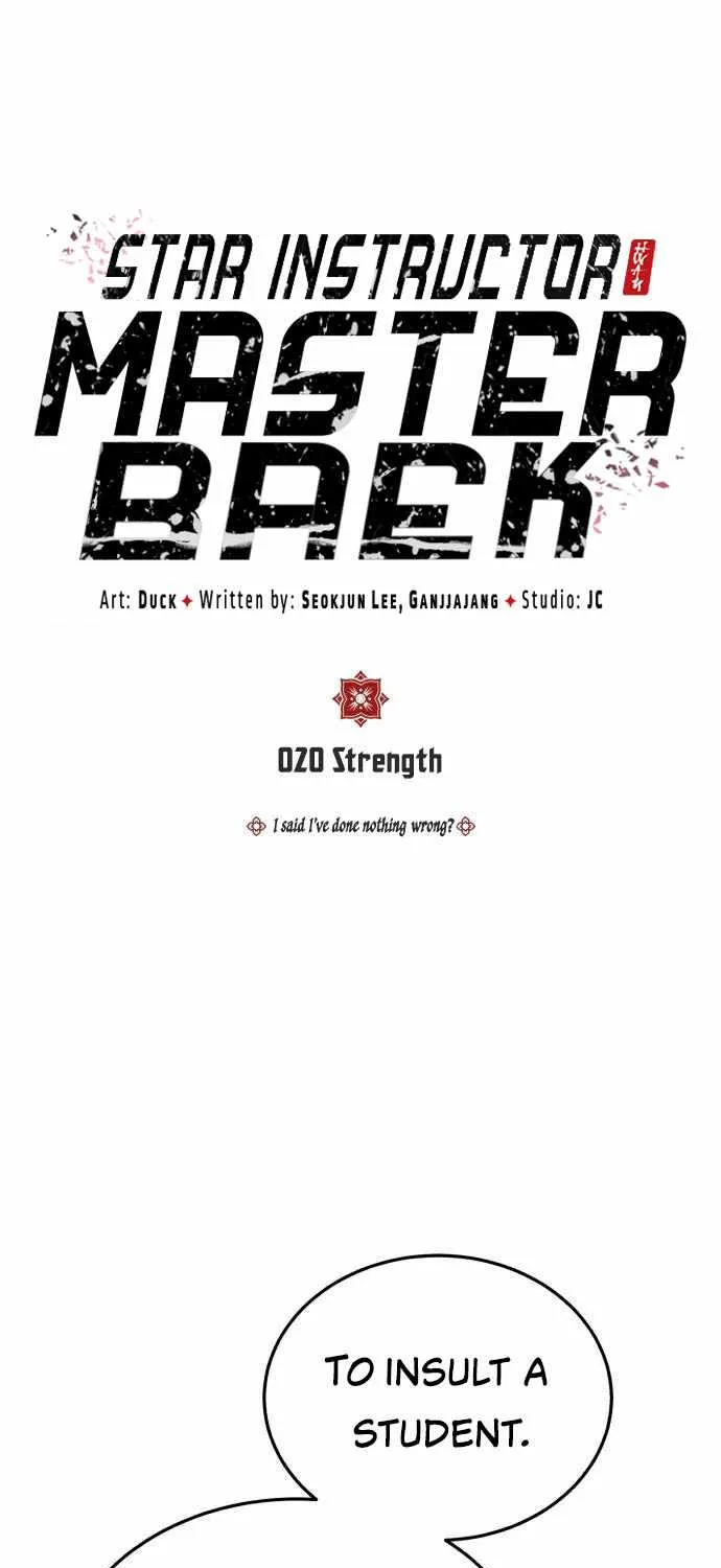 Read One hit teacher master baek chapter 20 image 1 on Lezhin