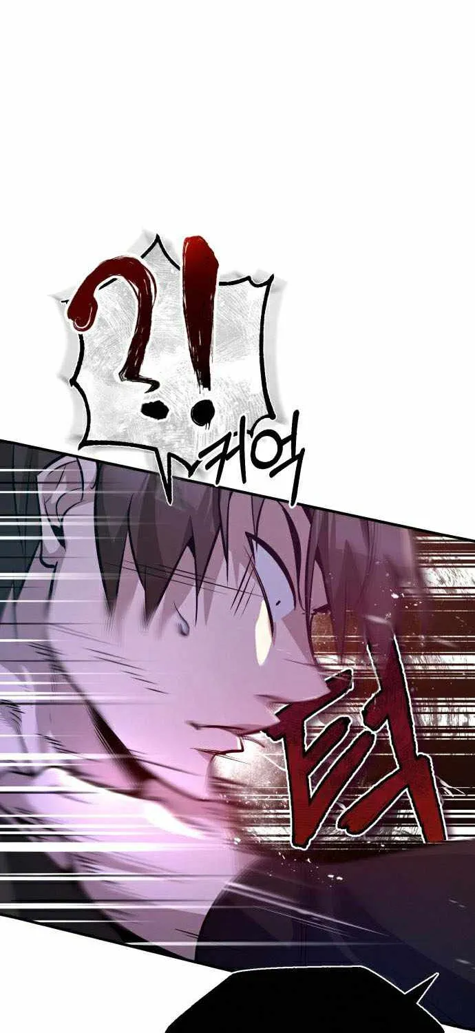 Read One hit teacher master baek chapter 20 image 13 on Lezhin