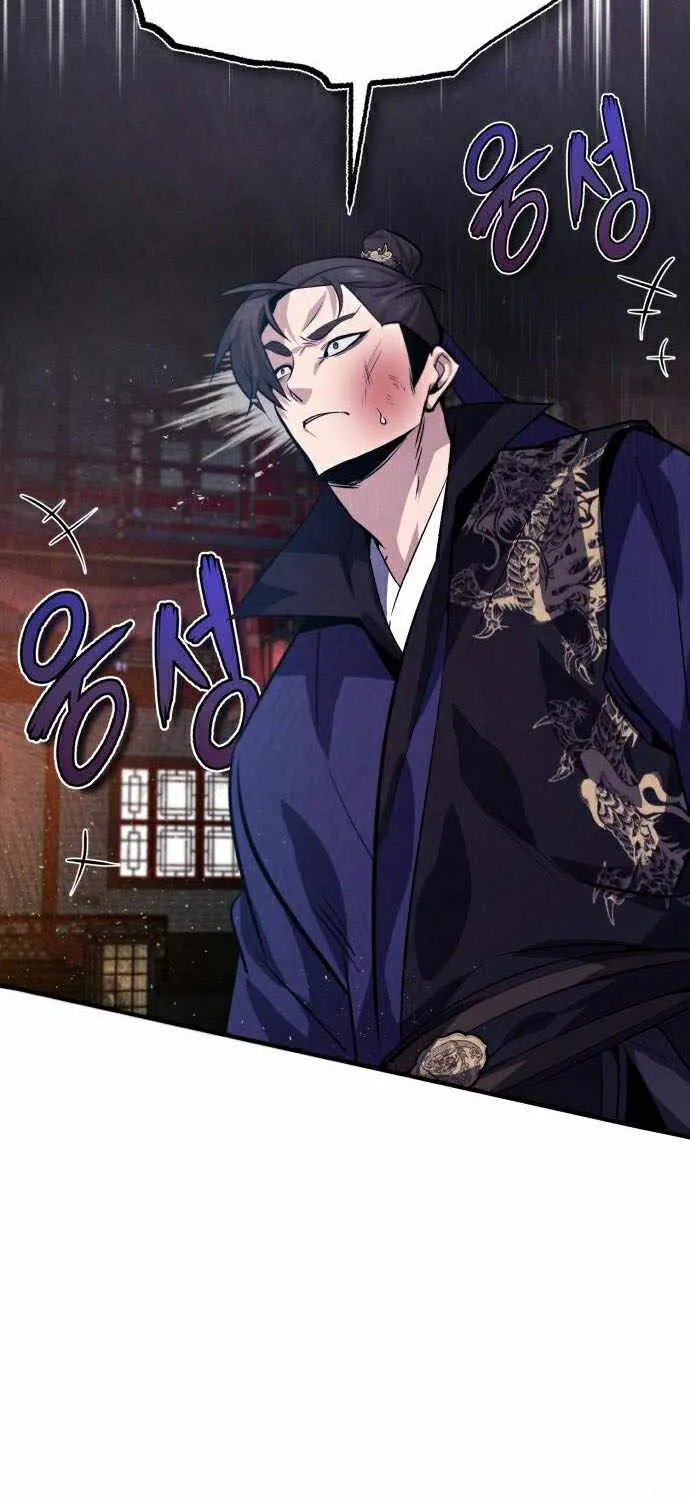 Read One hit teacher master baek chapter 20 image 26 on Lezhin