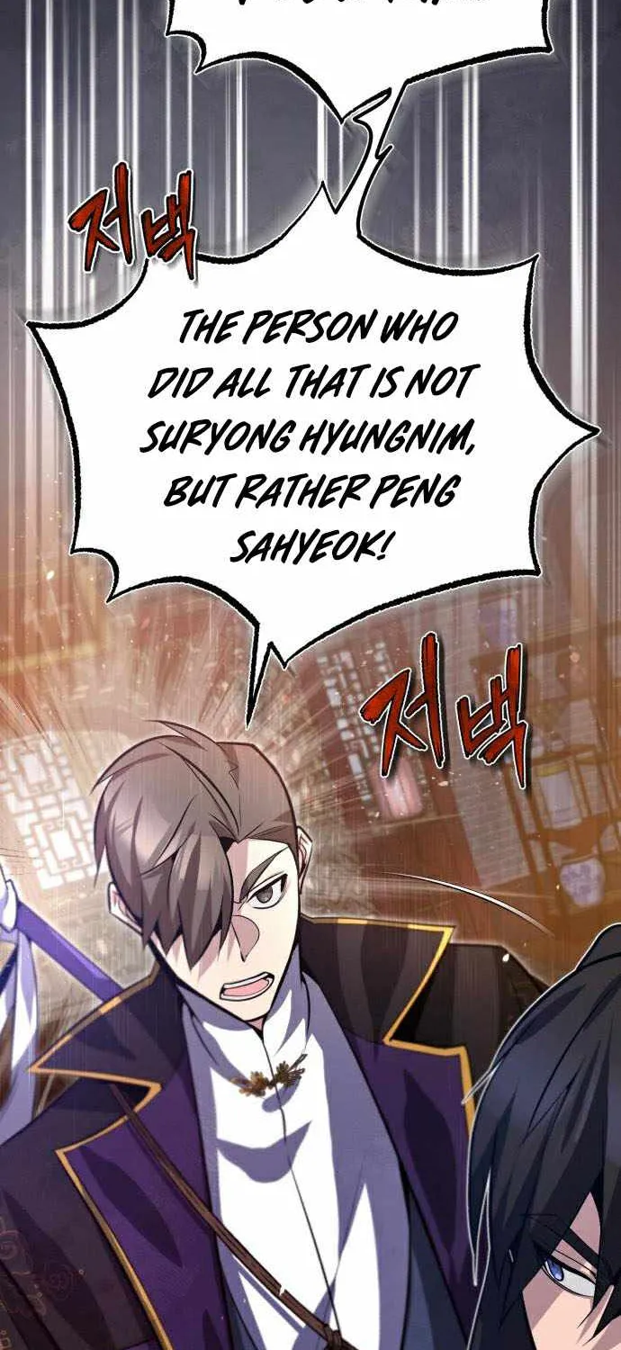 Read One hit teacher master baek chapter 20 image 43 on Lezhin