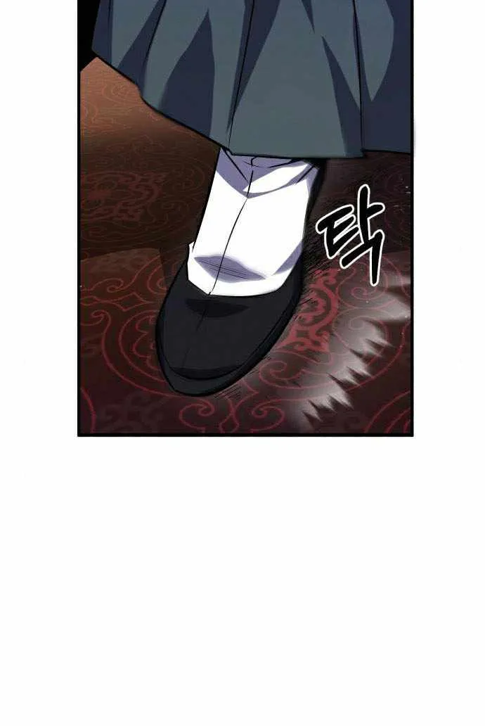 Read One hit teacher master baek chapter 20 image 51 on Lezhin