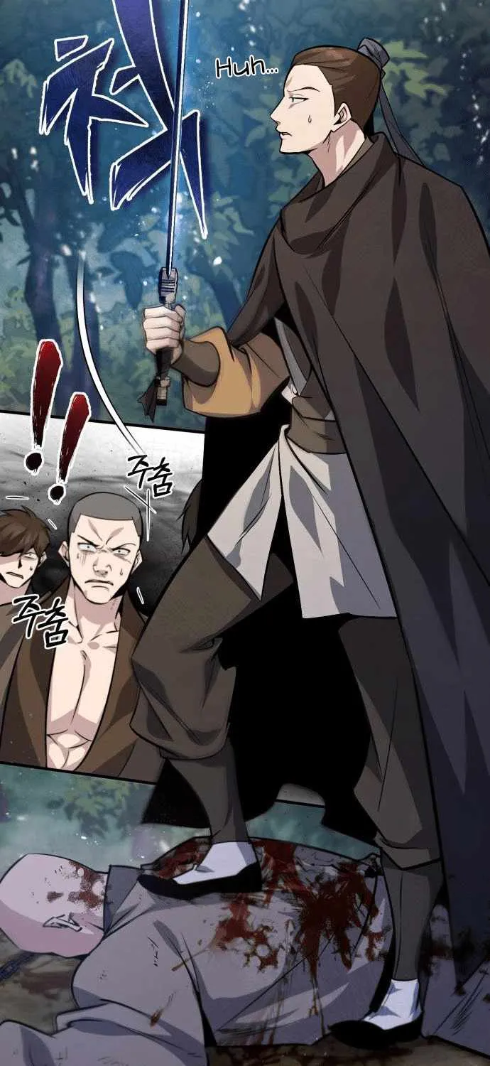 Read One hit teacher master baek chapter 21 image 109 on Lezhin