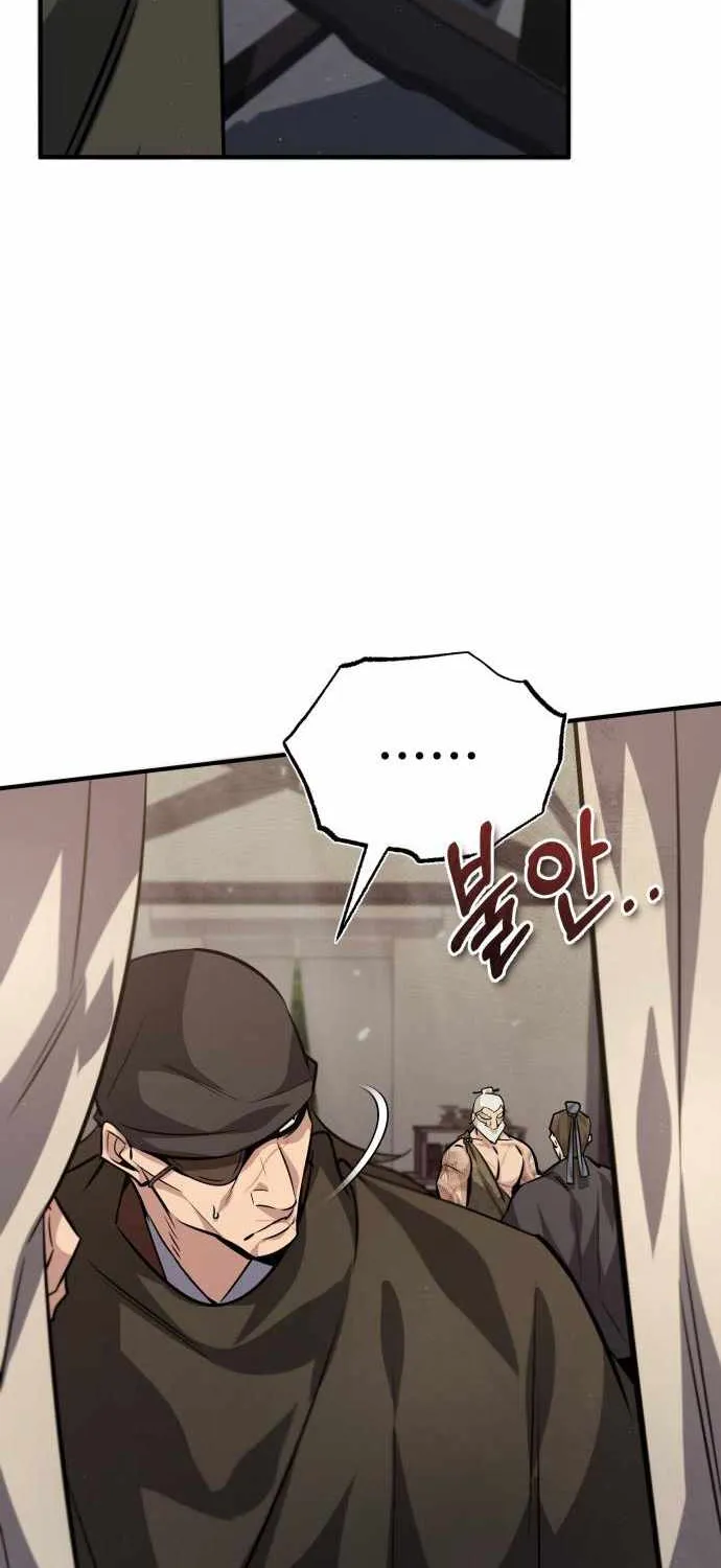 Read One hit teacher master baek chapter 22 image 17 on Lezhin