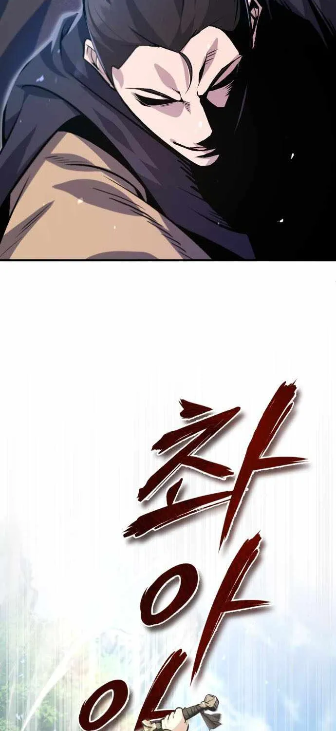 Read One hit teacher master baek chapter 22 image 2 on Lezhin