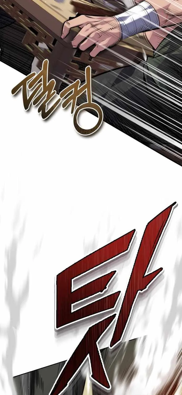 Read One hit teacher master baek chapter 22 image 25 on Lezhin