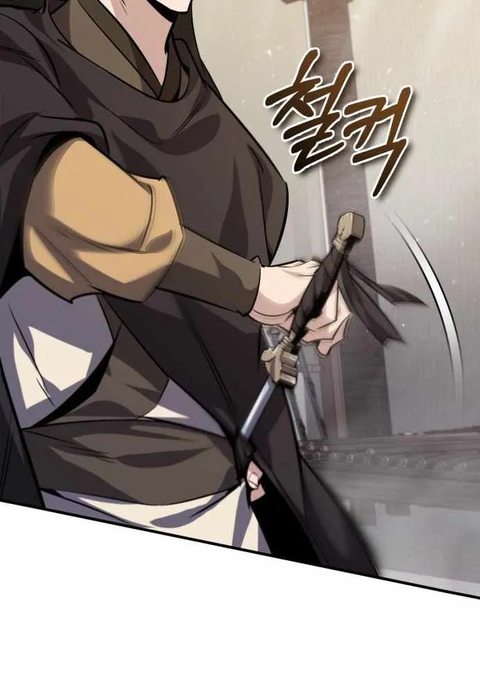 Read One hit teacher master baek chapter 22 image 44 on Lezhin
