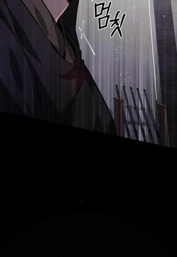 Read One hit teacher master baek chapter 22 image 53 on Lezhin