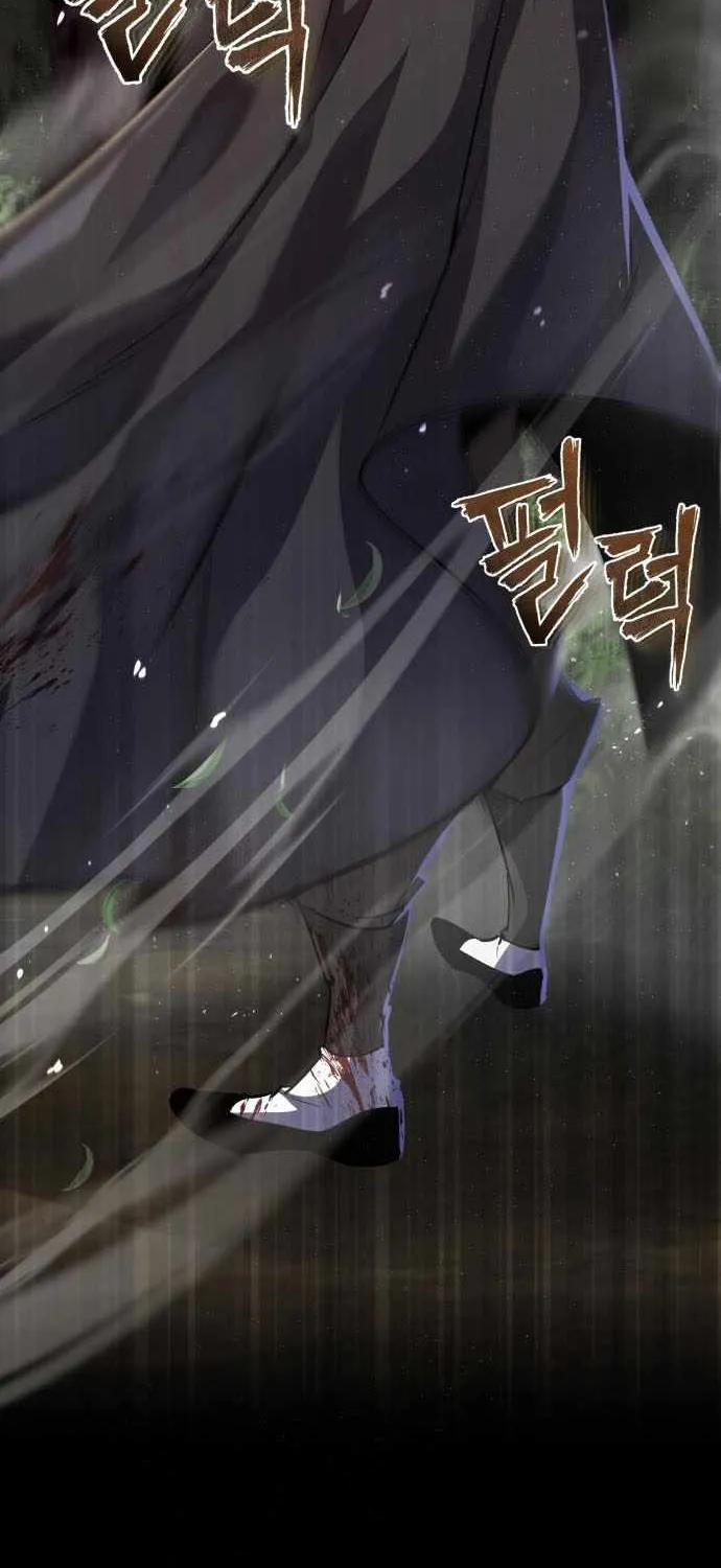 Read One hit teacher master baek chapter 22 image 6 on Lezhin
