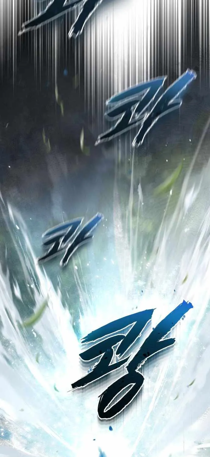 Read One hit teacher master baek chapter 22 image 83 on Lezhin