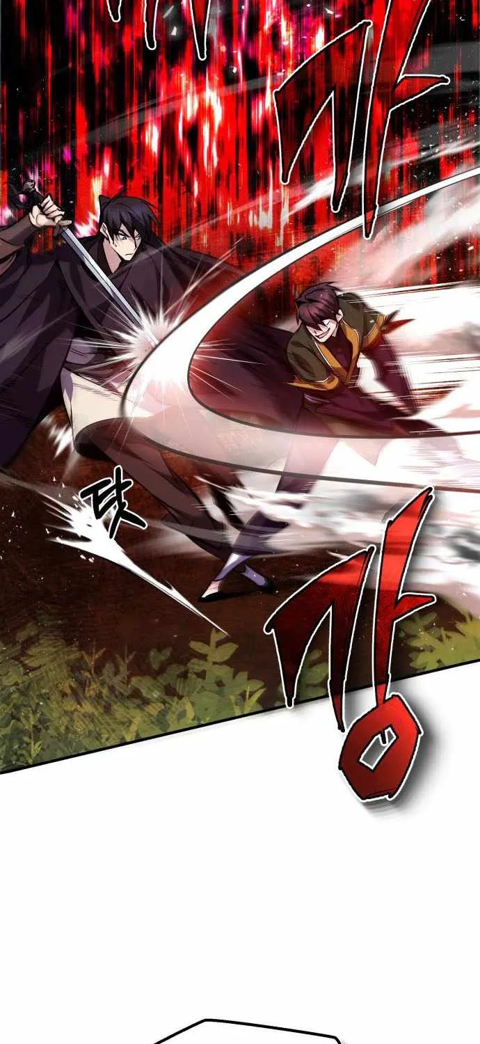 Read One hit teacher master baek chapter 23 image 15 on Lezhin
