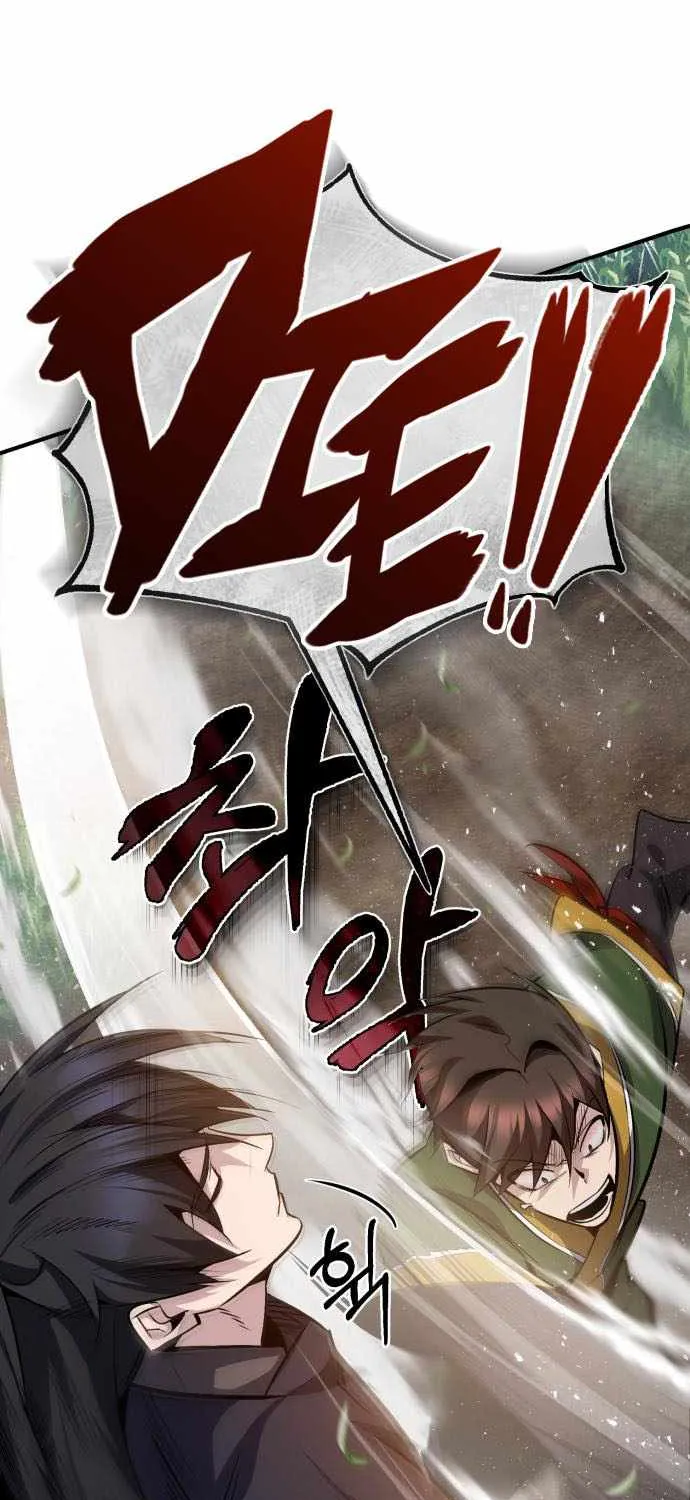 Read One hit teacher master baek chapter 23 image 32 on Lezhin
