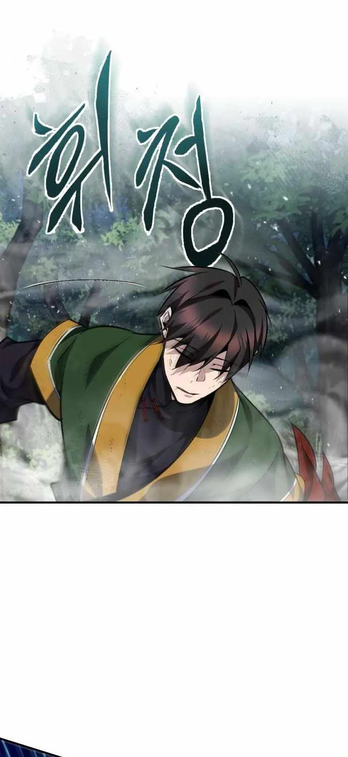 Read One hit teacher master baek chapter 23 image 58 on Lezhin