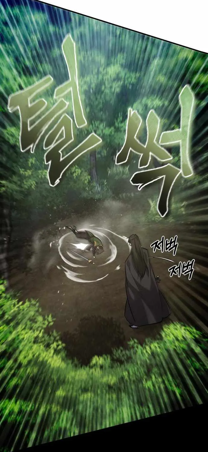 Read One hit teacher master baek chapter 23 image 59 on Lezhin