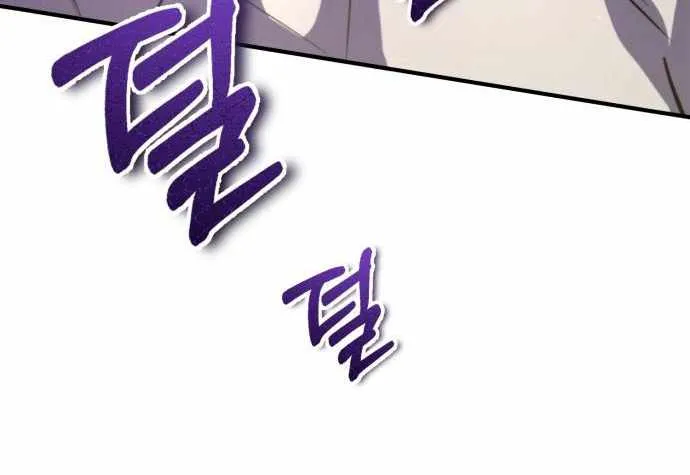 Read One hit teacher master baek chapter 23 image 79 on Lezhin