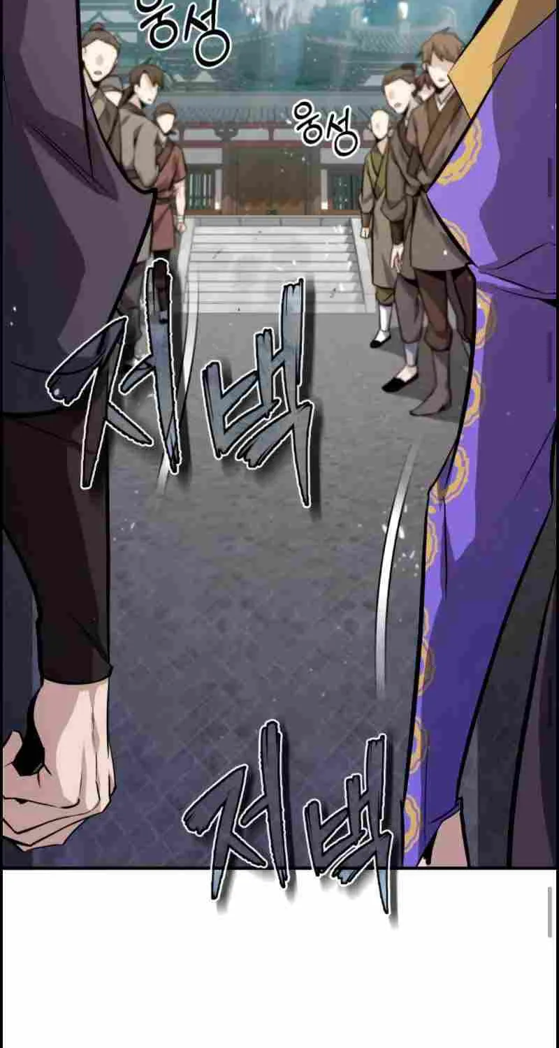 Read One hit teacher master baek chapter 24 image 60 on Lezhin