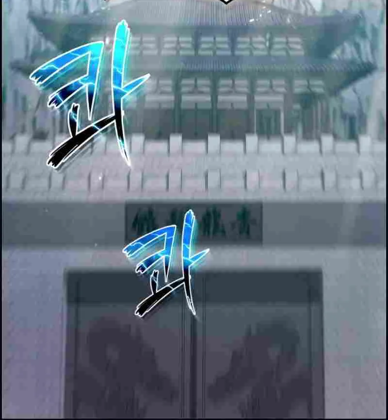 Read One hit teacher master baek chapter 24 image 70 on Lezhin