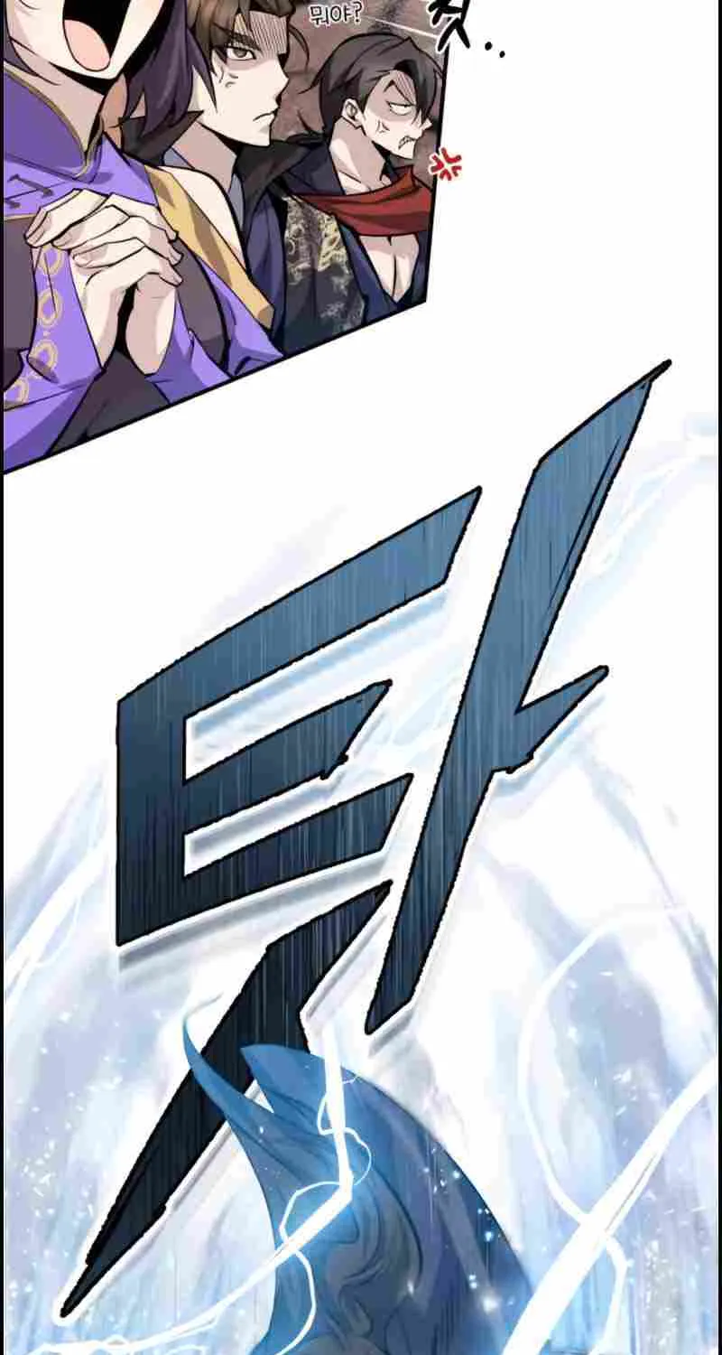 Read One hit teacher master baek chapter 24 image 79 on Lezhin