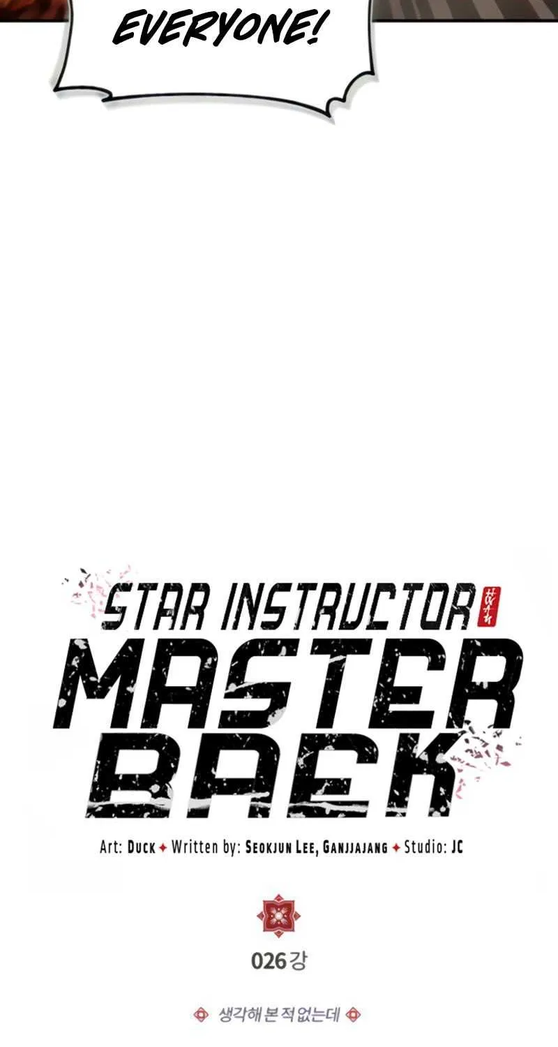 Read One hit teacher master baek chapter 26 image 8 on Lezhin