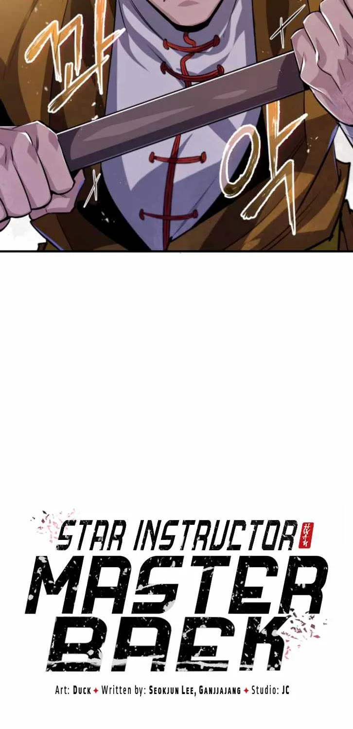 Read One hit teacher master baek chapter 28 image 16 on Lezhin
