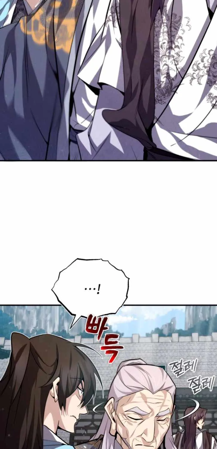 Read One hit teacher master baek chapter 28 image 82 on Lezhin