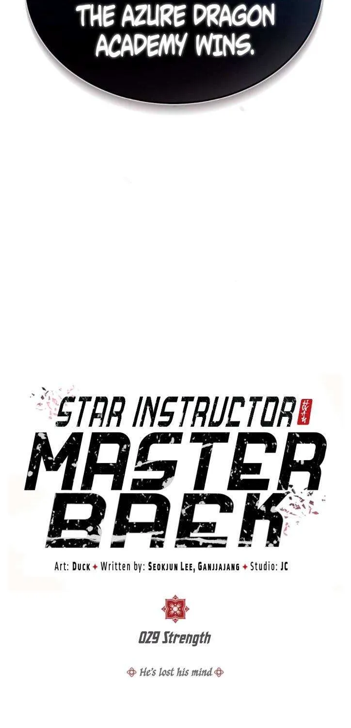 Read One hit teacher master baek chapter 29 image 25 on Lezhin