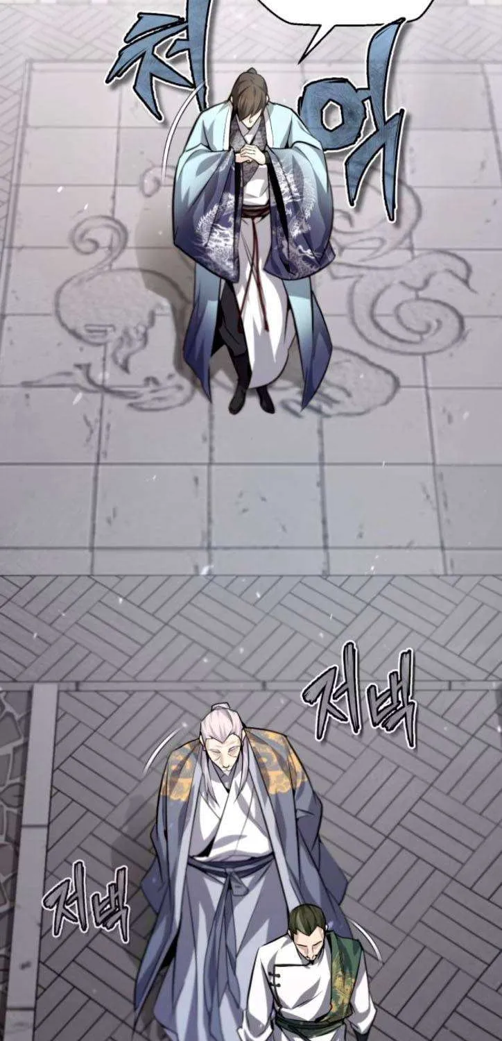 Read One hit teacher master baek chapter 29 image 73 on Lezhin