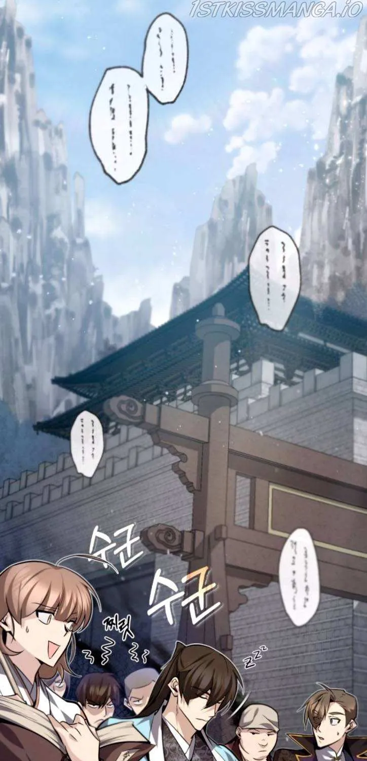 Read One hit teacher master baek chapter 29 image 76 on Lezhin