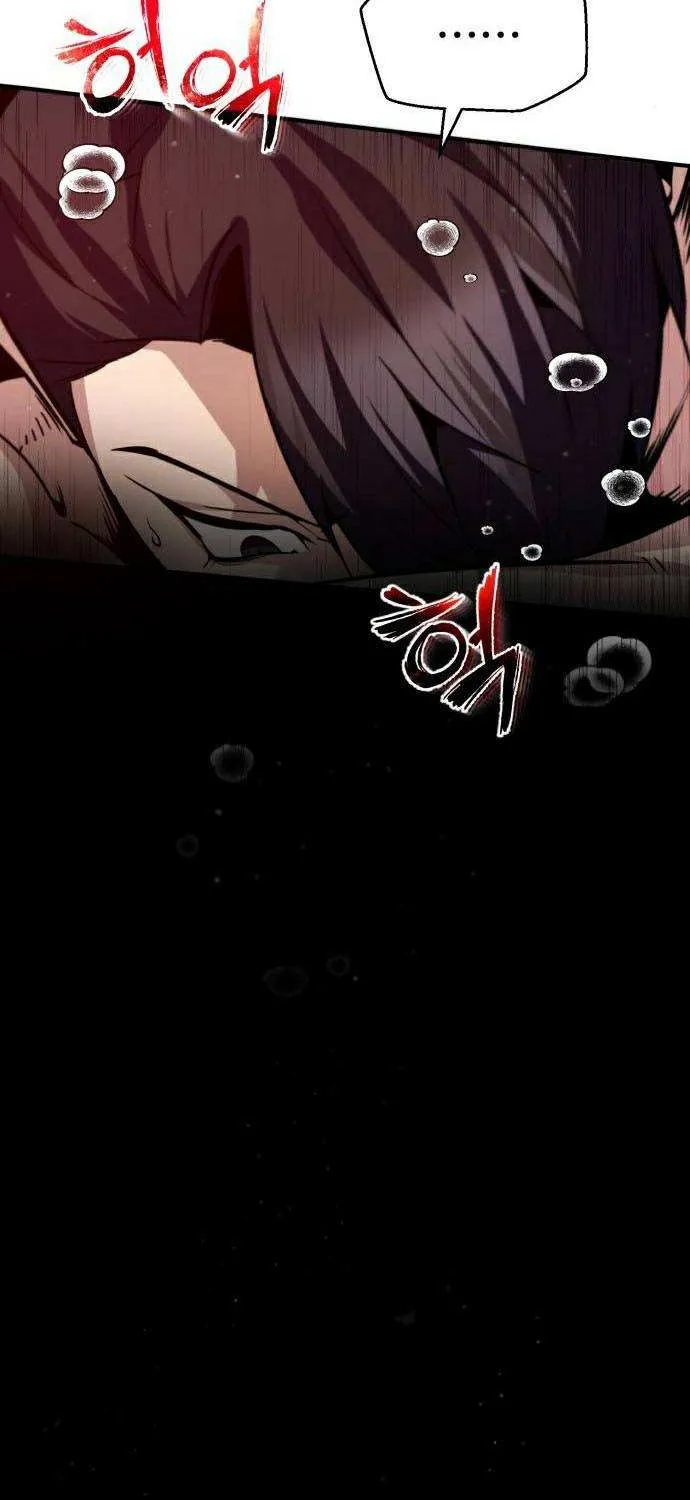 Read One hit teacher master baek chapter 30 image 59 on Lezhin