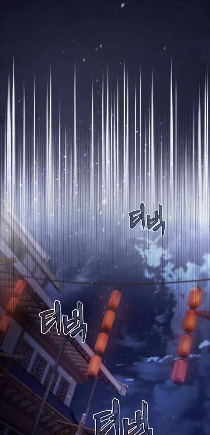 Read One hit teacher master baek chapter 31 image 65 on Lezhin