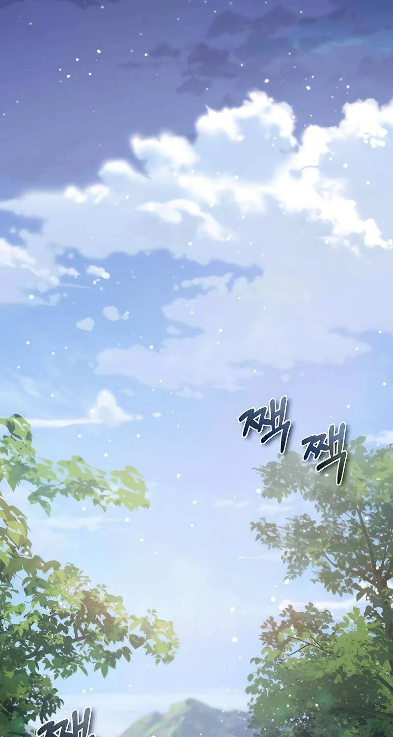 Read One hit teacher master baek chapter 32 image 102 on Lezhin