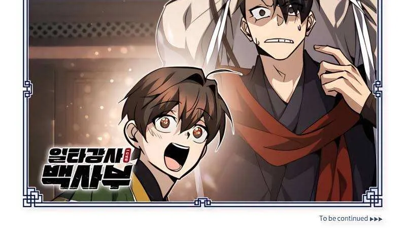 Read One hit teacher master baek chapter 32 image 108 on Lezhin